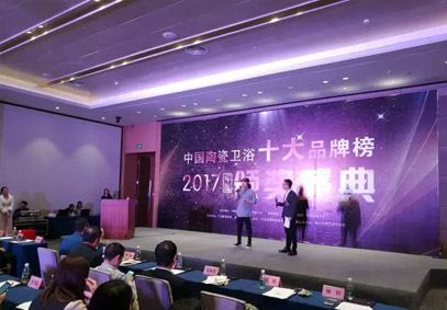 喜報！康建運動陶瓷榮獲“瓷磚十大品牌”稱號