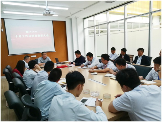 金色十月 收獲圓滿 康建陶瓷10月工作總結與表彰會...