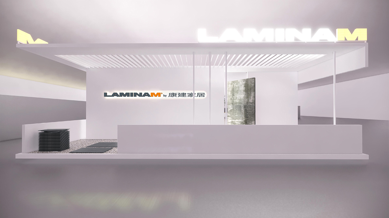 LAMINAM 廣州展會0617-15-.jpg